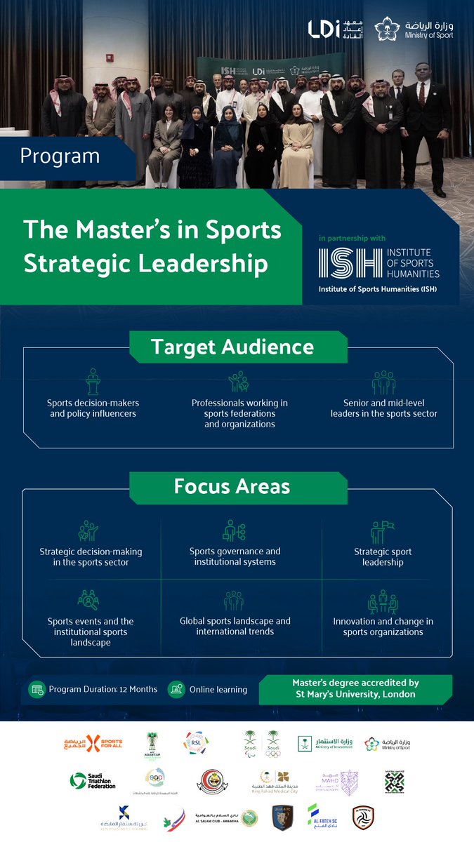 معهد إعداد القادة tweet media