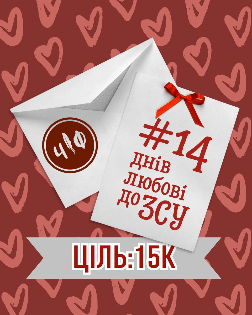 Чай і фанфіки tweet media