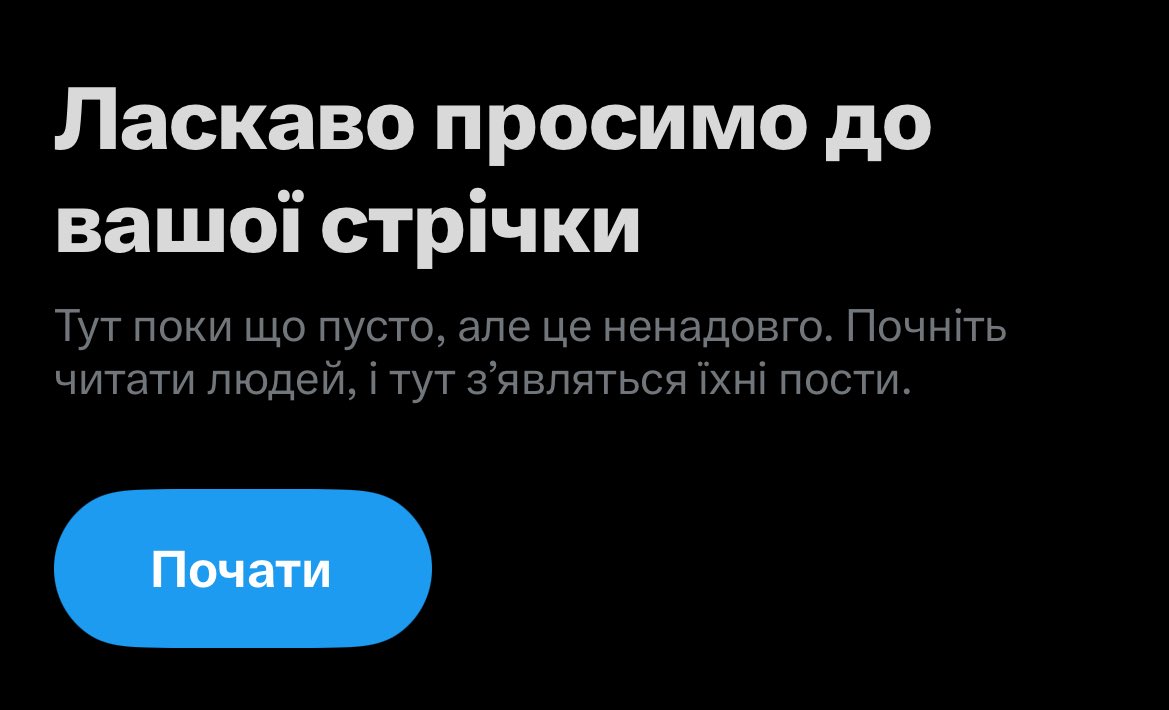 Спасіба дура
