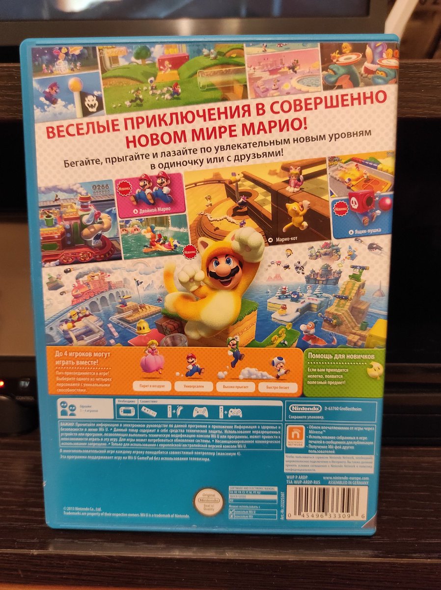 vgvillage37's tweet image. Сегодня у меня приятная игровая обнова и пополнение коллекции трёхмерных приключений Супер Марио 🍄✨
В коллекции появилась игра #SuperMario3DWorld, которая изначально выходила на #NintendoWiiU, а позже получила улучшенную версию на Nintendo Switch. Теперь все "Миры" в сборе!