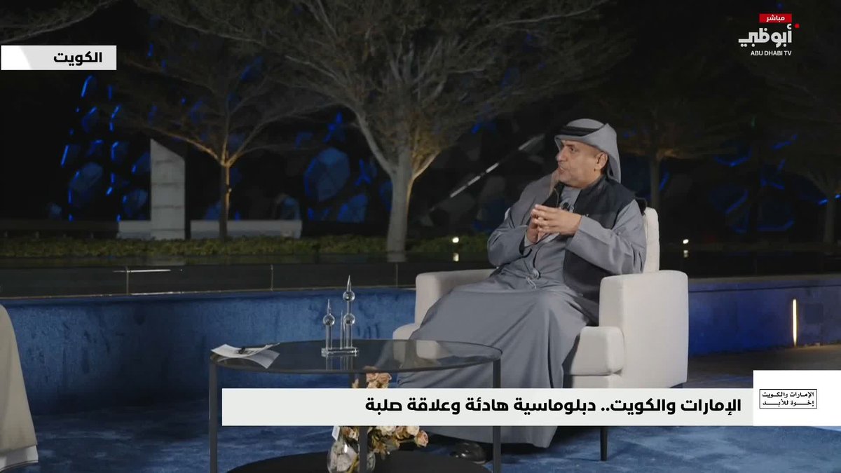 مطر النيادي: تعاون كبير بين الإمارات والكويت في كافة المجالات #الإمارات_والكويت_إخوة_للأبد 
