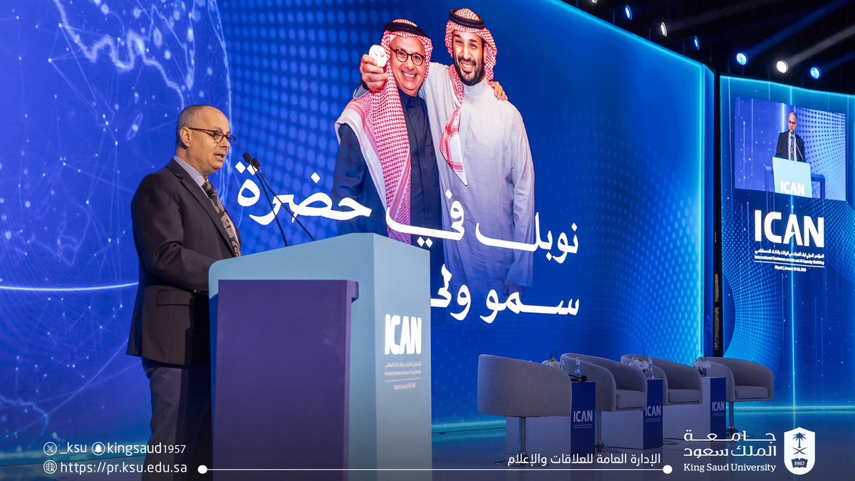 KSU_International tweet media