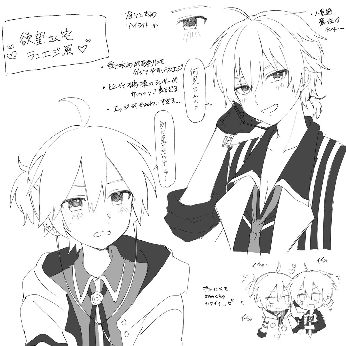 欲望さんの描かれるランエジが好きすぎてファンアートを描きたかったが、うまく再現できませんでした…😭 