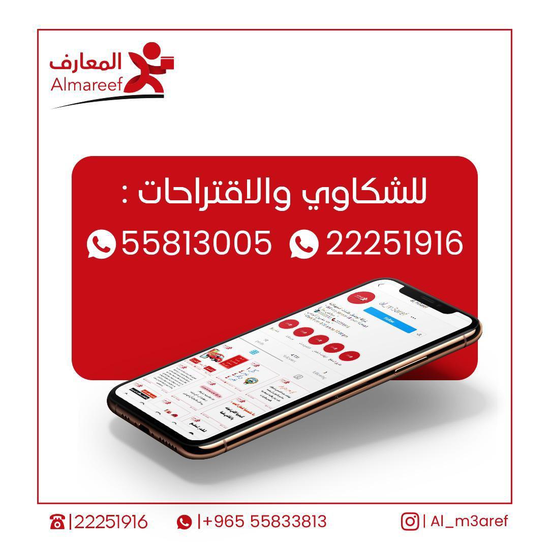 71Adas's tweet photo. #مسلسلات_خليجية #نجاح_الخطيب #الكويت #السعودية #دراما_خليجية #مسلسلات_رمضان_2024 #افلام_كويتي #محمد_علي_رود #هيا_وبناتها #رحى_الايام #مع_الحرملك 
#افلام_كويتي #الهاشتاقات_للشيوخ #الشعب_الصيني_ماله_حل😂😂 #fy #foryou #اغوى_كويتيين🇰🇼 #fyp #CapCut  #booktok https://t.co/NQ7euGhAPa