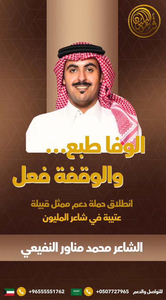 بانثر .باذر خير tweet media