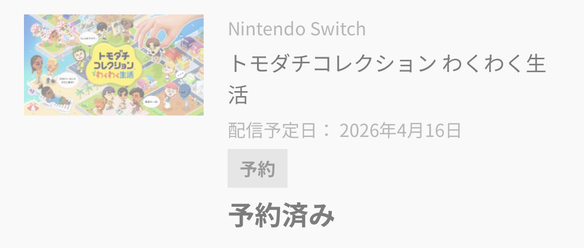 カタログチケット使えるって聞いてすぐ買って予約したがち楽しみ(ᐡ ̥_  ̫ _ ̥ᐡ)💕