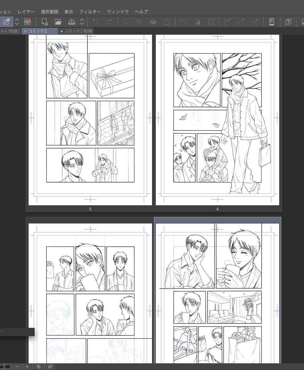 ペン入れ中。。。