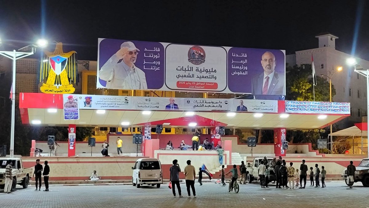 هل تعلم اخي الجنوبي أن بديل اللانتقالي الجنوبي هو الحوثي ومرتزقة فخامه الرخيص رشاد العليمي لا سمح الله ونكسرنا في عدن وشبوة هل تعلم سيتم تصفيه كل نشطاء المجلس الانتقالي الجنوبي وكل ماهو مؤايد لاستعاده دوله الجنوب العربي لذالك علينا الصمود والحفاظ على باقي المحافظات بقبضة حديدية