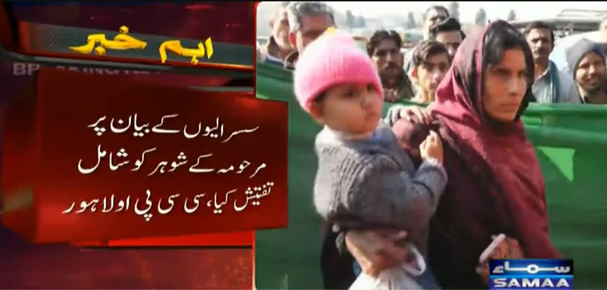 MustafaMaIik's tweet photo. لیٹرین, کچرے کی گاڑیوں اور ریڑھیوں تک پر اپنا منحوس تھوڑا چپکانے والی کو اب مستعفی ہو جانا چاہیے. لیکن اتنی غیرت کہاں...

@MaryamNSharif
@Marriyum_A
@AzmaBokhariPMLN https://t.co/zCIcnxbZCx