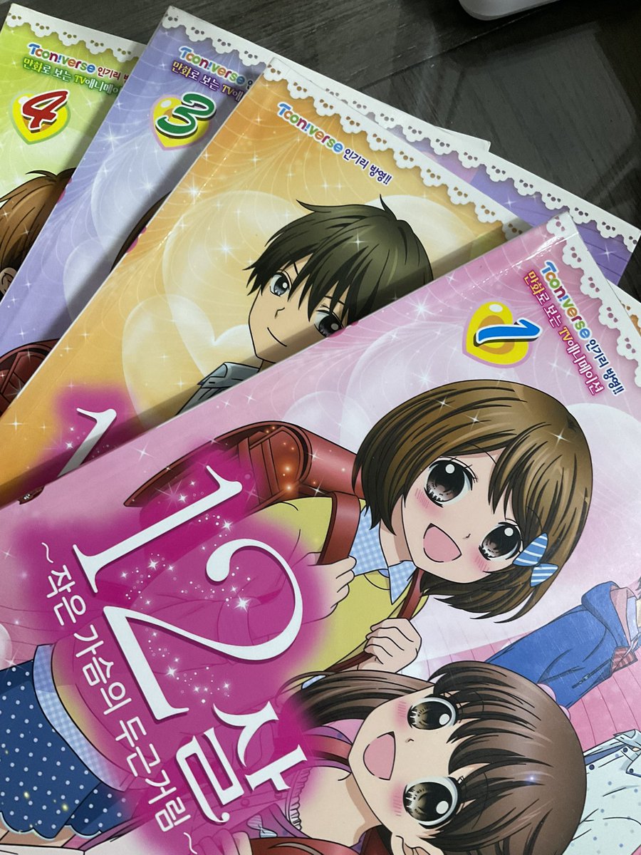 트친의은혜는~하늘같아서~