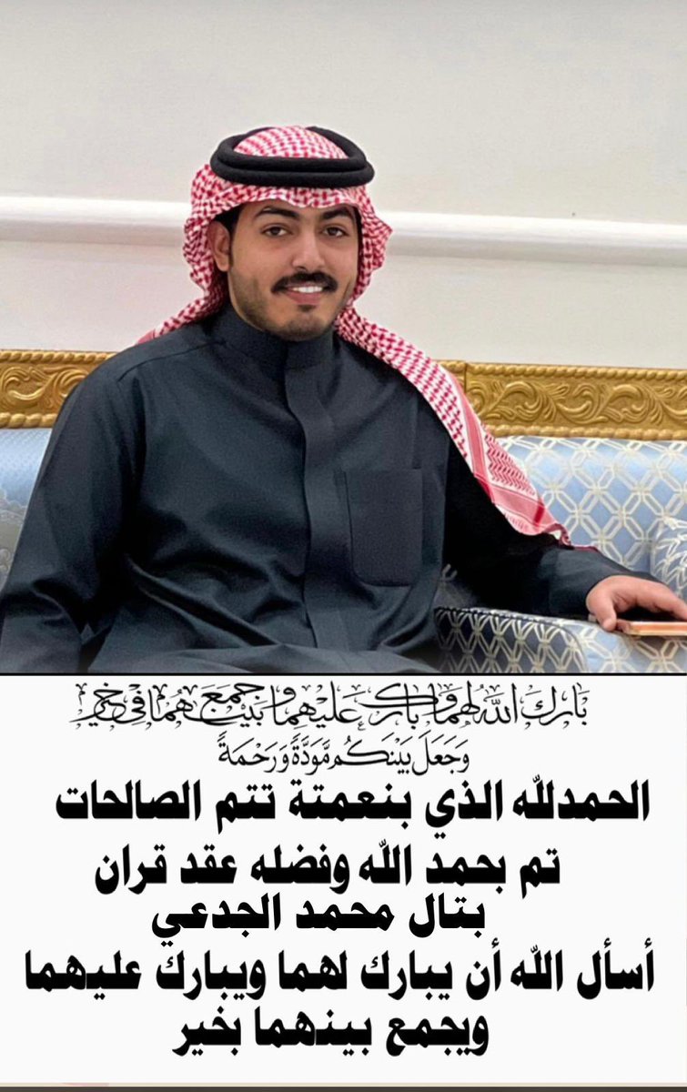 اخبار الموهه tweet media