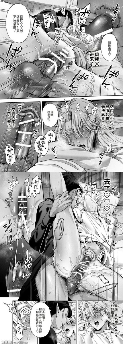tufeife60742's tweet photo. #日漫
漫名：神父与恶魔签订契约 https://t.co/oYLYY1GH6E