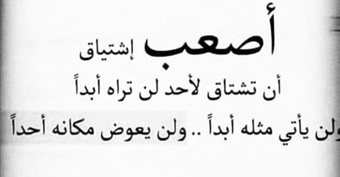 رهف بوقريص tweet media