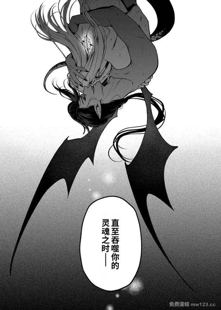 tufeife60742's tweet photo. #日漫
漫名：神父与恶魔签订契约 https://t.co/y3Ya4Ce5YN