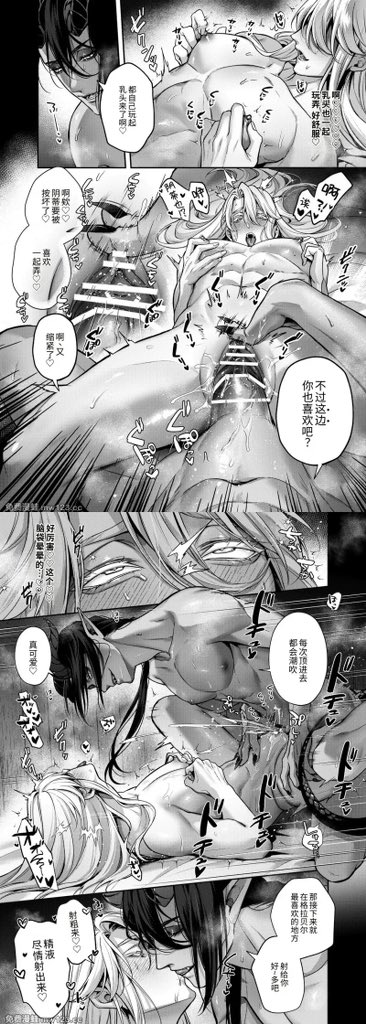 tufeife60742's tweet photo. #日漫
漫名：神父与恶魔签订契约 https://t.co/y3Ya4Ce5YN