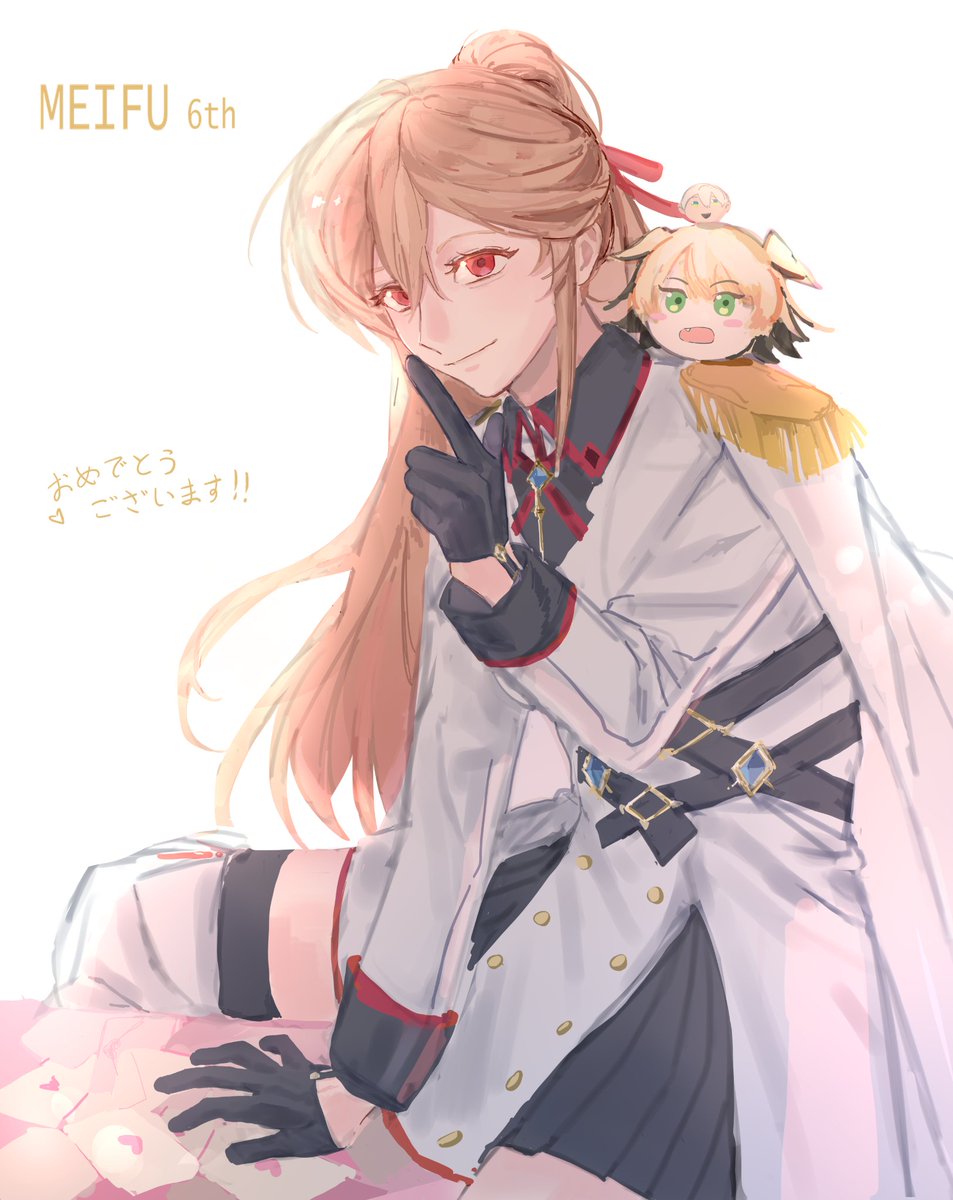 6周年おめでとうございます！！🥰 #メイフ6周年 #フレン見て