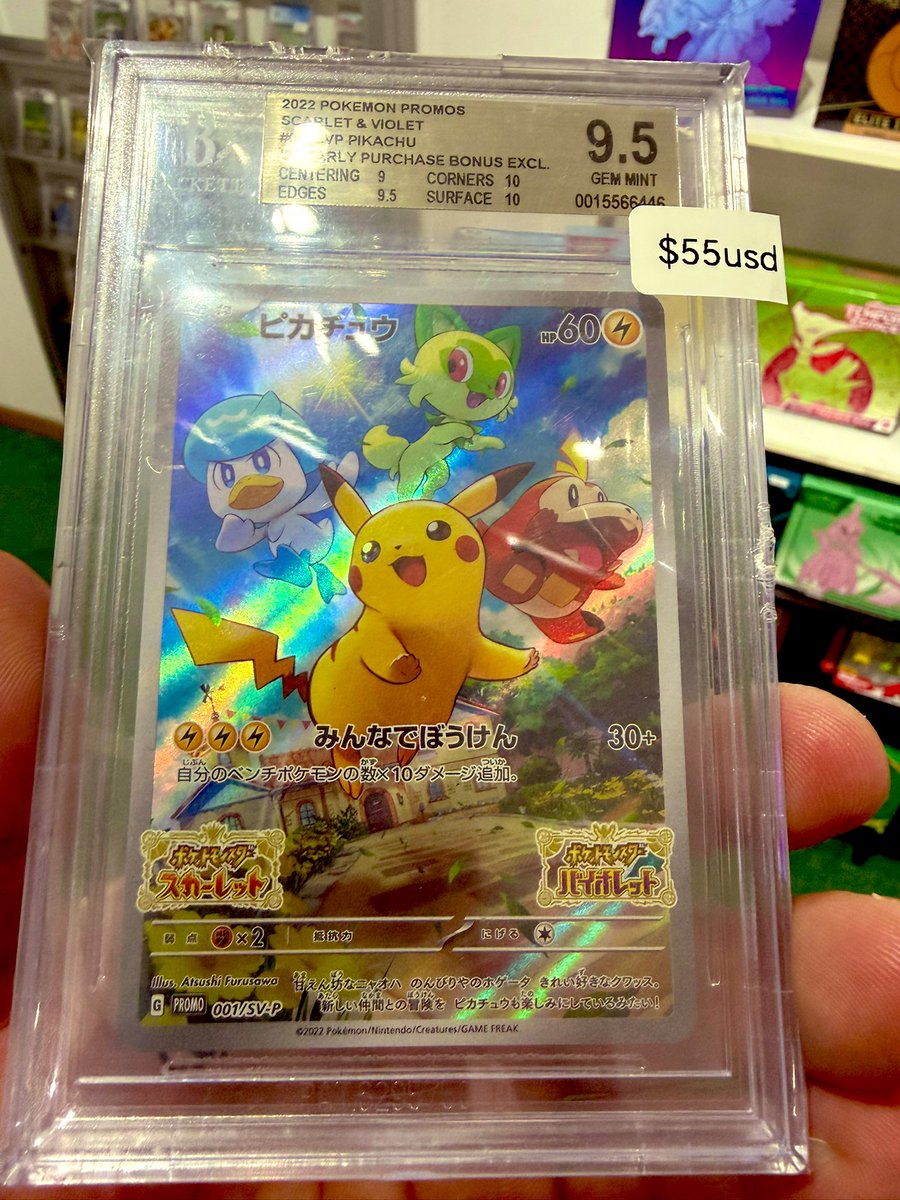 Me compré esta carta 😎