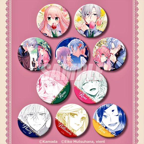 くじ引き堂 さんの素敵✨な 🎁RPキャンペーン🎁 【『#どうも好きな人に