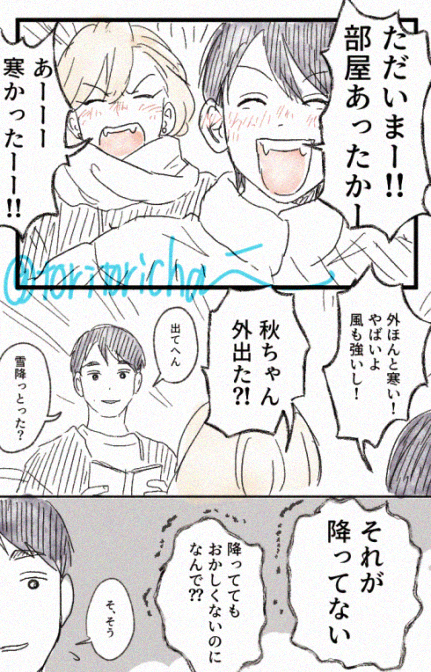 オールシーズンお祭り騒ぎ 