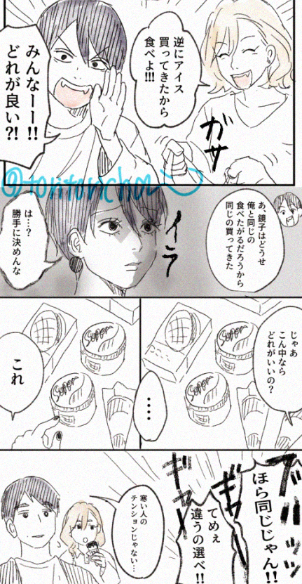 オールシーズンお祭り騒ぎ 