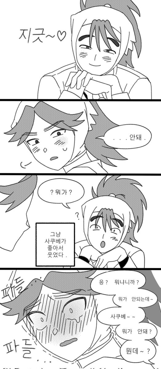 내공 tweet media