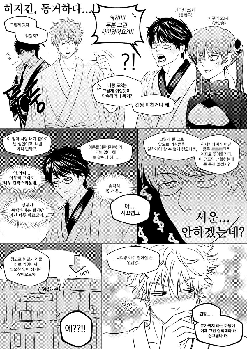 ㅁㄷㄹ tweet media