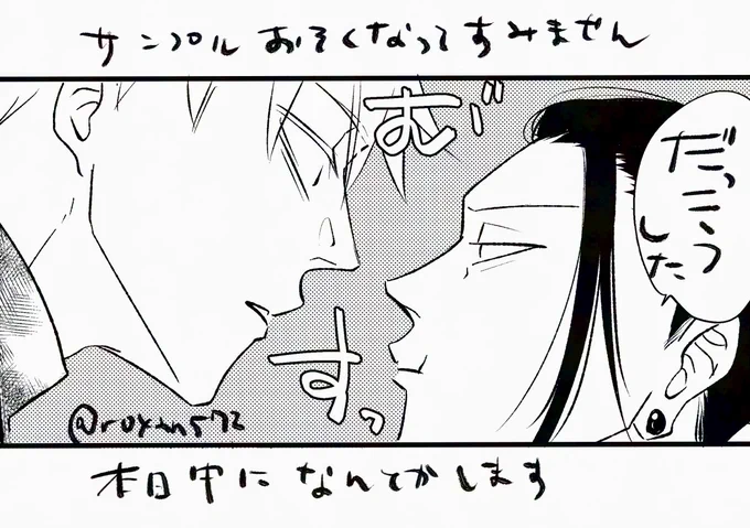 DAKKOですおつかれさまでした😪 