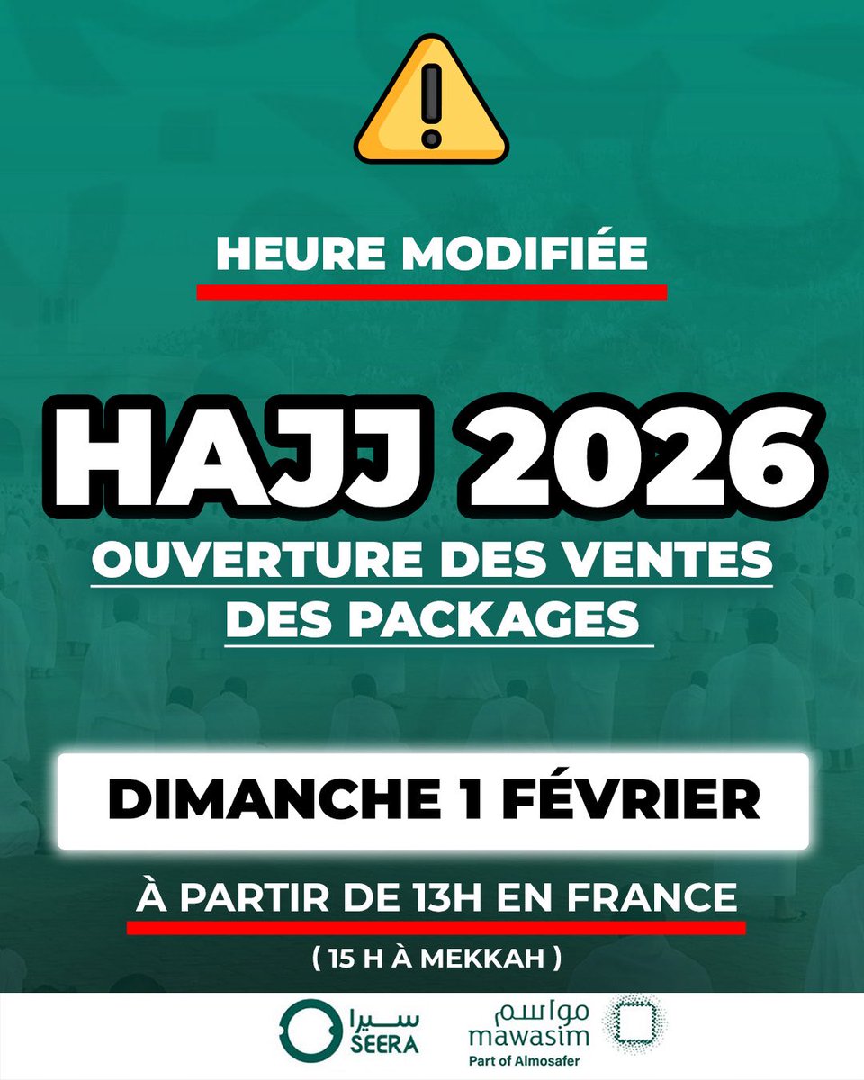 ⚠️ URGENT ⚠️