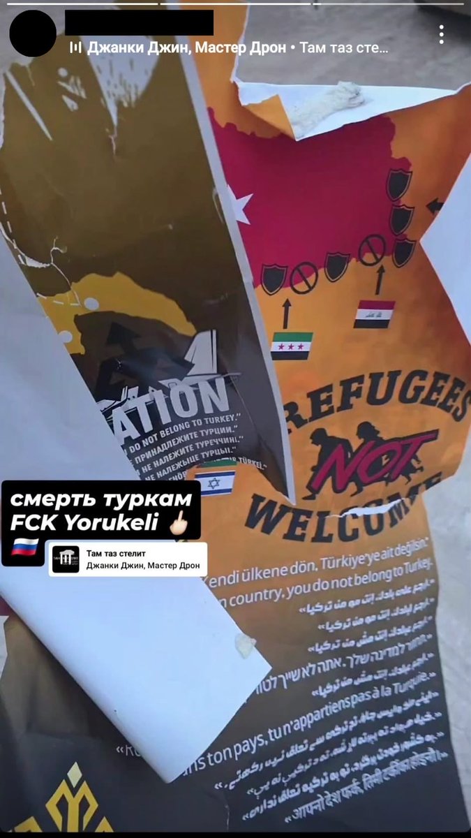 Alıntıladığım tweet ve aşağıya eklediğim ekran görüntülerinde; Türk milletinin mukaddes değerlerine, Türk milletine ve Yörükeli Hareketi’ne edilen hakaretleri ve küfürleri görmektesiniz. “Türklere ölüm”, “Türkleri ezin”, “f*ck Yörükeli” minvalinde ırkçı söylemler mevcuttur.