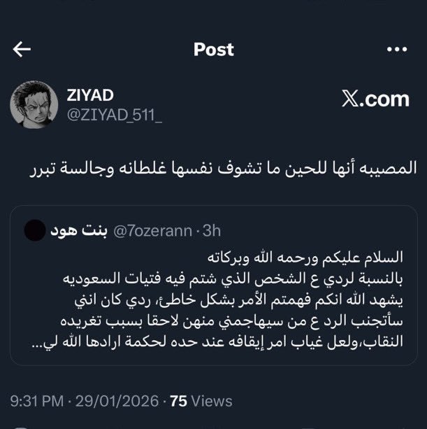 ahd8k's tweet photo. بنت ميهوك جت تكحلها وعمتها، كل ترقيعة أغبى من الثانية

🚨بنت ميهوك عندها حسابين 
1- @7ozerann احتياطي بنت هود
2- @7ozeran الأساسي بنت ميهوك
هيا ياقوم

وردًا على كلامك يشهد الله أنك كذبتي ولم نفهم تغريدتك غلط لا تحاولي الأستعطاف مجددا فقد فضحك الله وأنطقك وكشفك سبحانهُ على حقيقتك. https://t.co/MVaeML2xPu