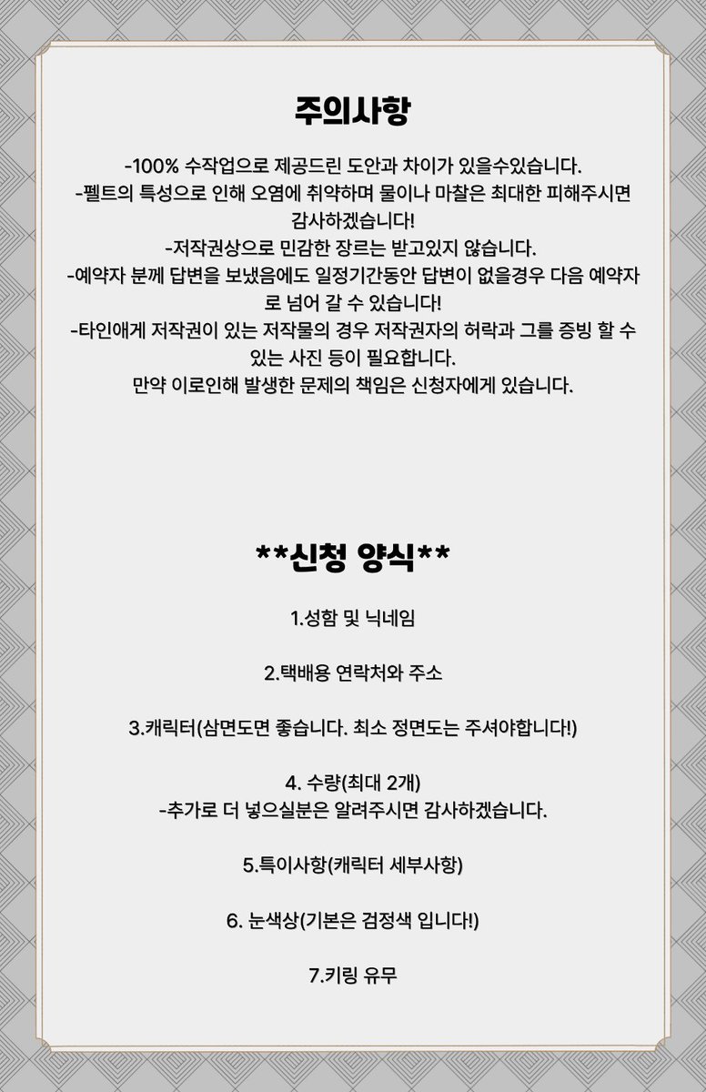 필르🪡🧵/커미션 잠시닫힘 tweet media