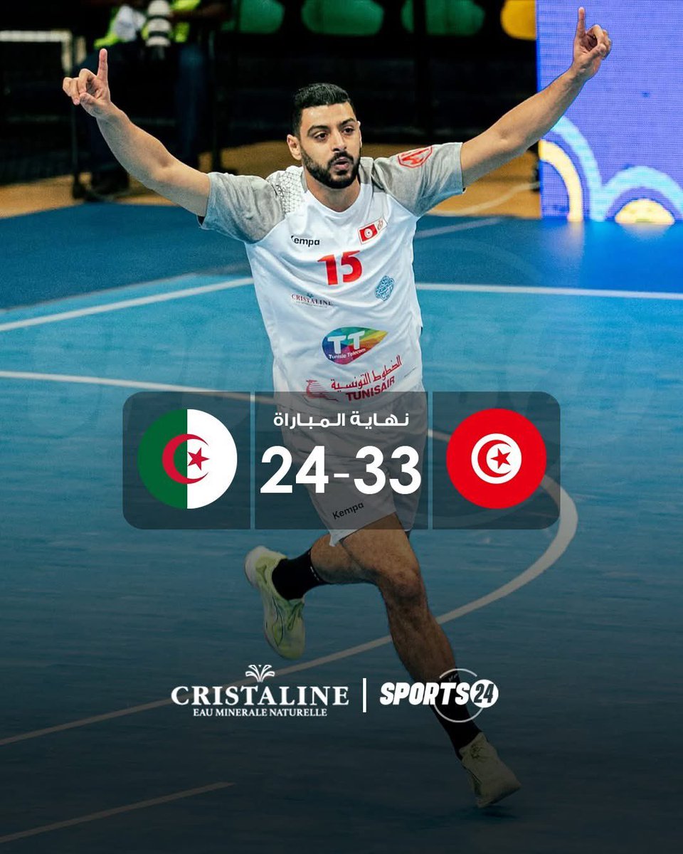 hannibalkartago's tweet photo. 🇹🇳 La Tunisie se qualifie pour la finale de la CAN de handball 2026.
Leader du palmarès avec 10 titres, elle affrontera l’Égypte, son dauphin avec 9 sacres. https://t.co/eByrmD9xqy
