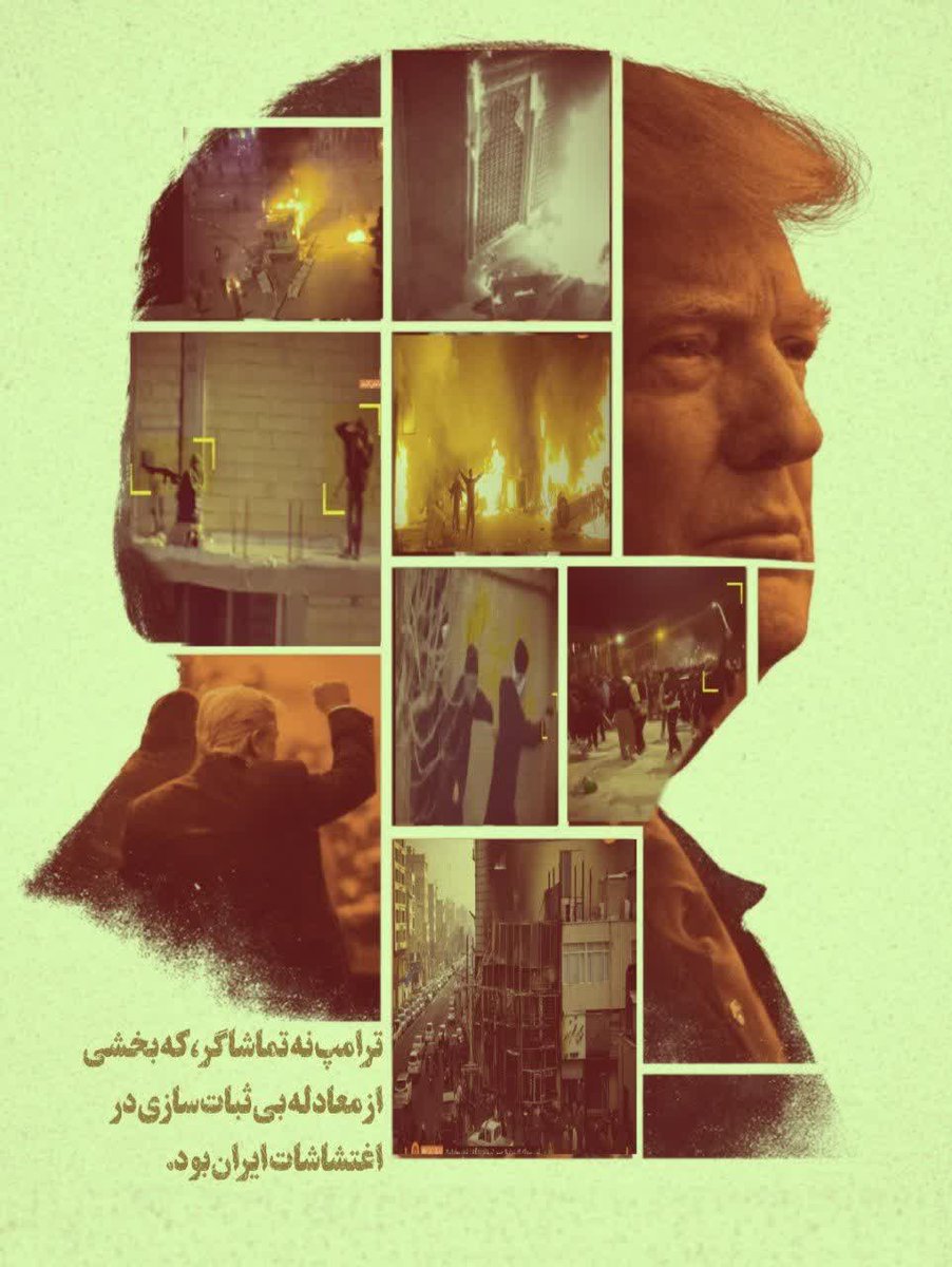 وطن انسان مثل مادر است 
هیچکس مادر خود را به اجنبی نمی‌دهد 

#عملیات_تروریستی_۱۸دی 
#January8TerroristAttack 
#آشوب_طلبها