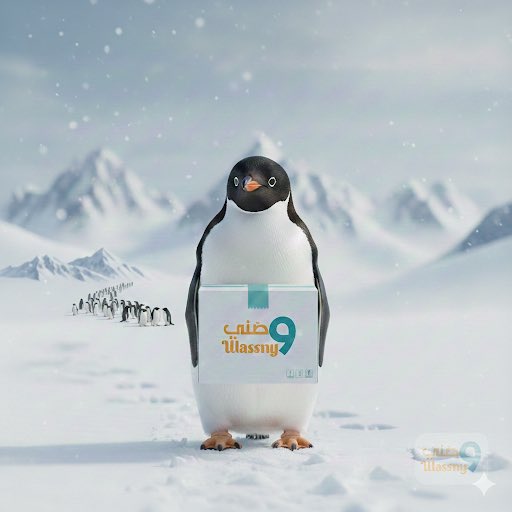 حتى لو طلبك ورا الجبال.. وصني يوصله لك! 🐧📦

لا تشيل هم المسافة، تطبيق وصني يختصرها عليك.

#wassny #GOLD #IranMassacre