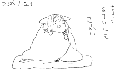 布を もっと布を増やすのだ 