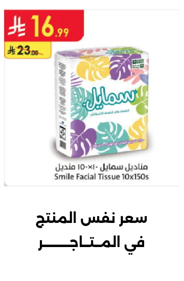 خبير العروض tweet media