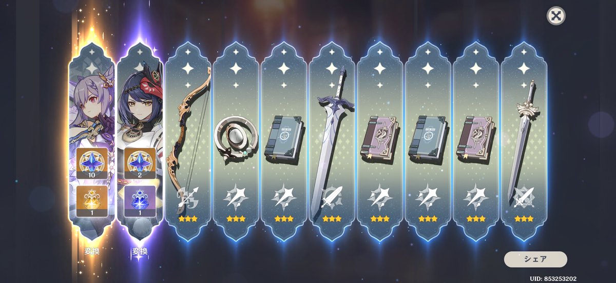 棚ティー tweet media