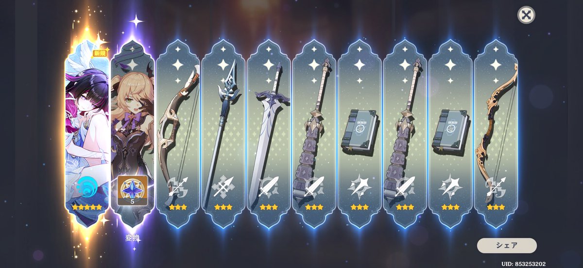 棚ティー tweet media