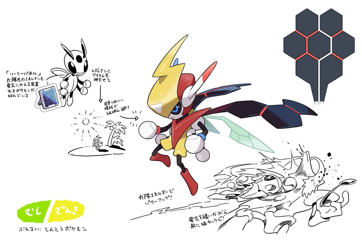 EvilCommieMonster tweet media