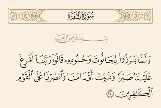 YMZJA's tweet photo. @Sabermostfaa اكنز معاهم و انت تدعي ، لا تجلس تطالع فيهم و تدعي بس 
ادعي و اقدامك في ارض المعركة https://t.co/ppELCiBsw2