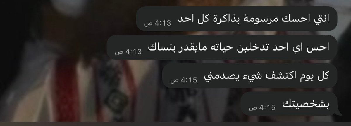 sh_vx11's tweet photo. يلوموني ليش احبني وذا كلامهم ياجماعة حب النفس ليس حق مشروع فقط بل واجب فلا تلوموا بنت اغرمت بنفسها  . https://t.co/weS42OJ87P