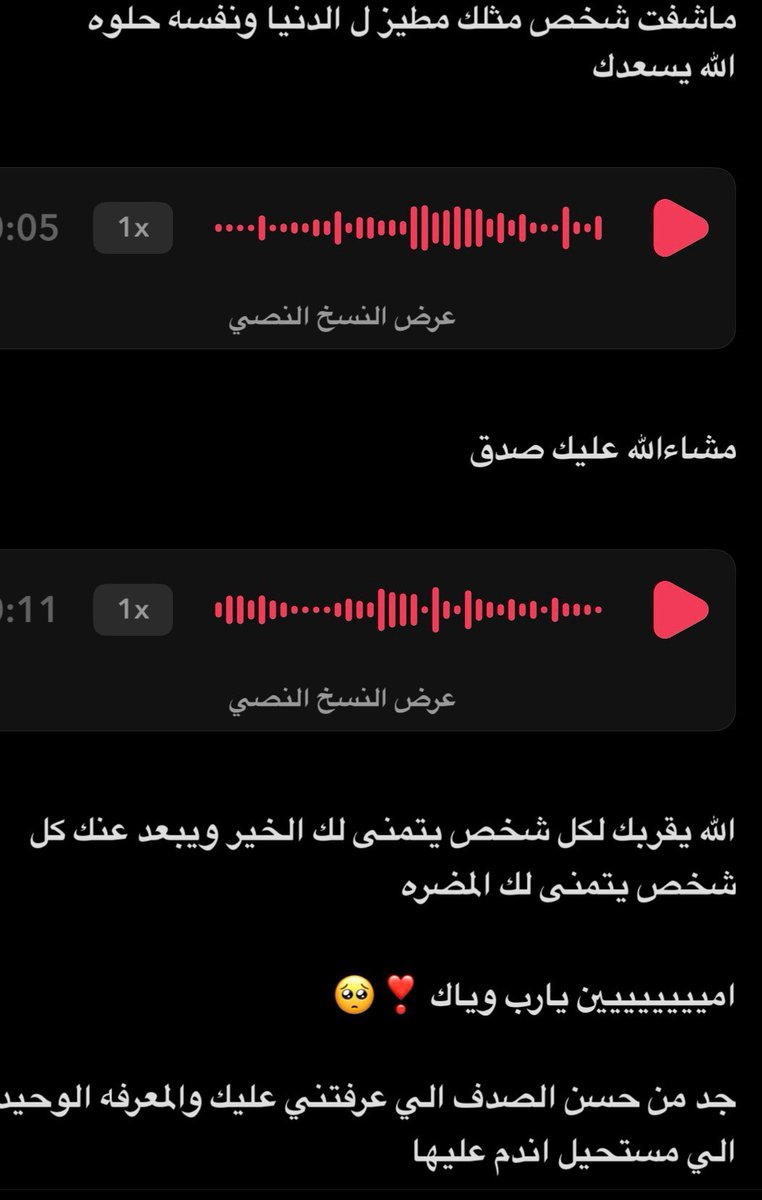 sh_vx11's tweet photo. يلوموني ليش احبني وذا كلامهم ياجماعة حب النفس ليس حق مشروع فقط بل واجب فلا تلوموا بنت اغرمت بنفسها  . https://t.co/weS42OJ87P