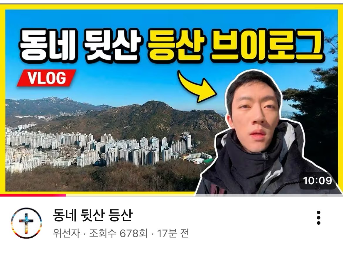 neubang8671's tweet image. 썸네일 아저씨같다고 놀리니까 바꿨는데
ㄴ 더구려
ㄴ 렉카유튜버같아요
해서 몽글이 빠게고 막 어떡하라는거야 하면서 애교부림