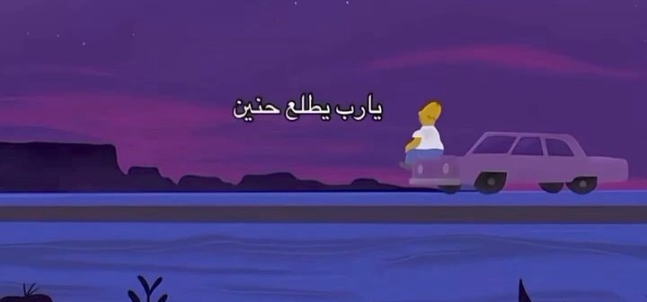 iemanayman's tweet image. 