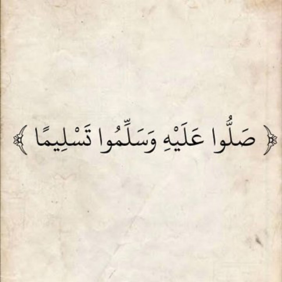 المصحف (@almosahf_10) on Twitter photo 