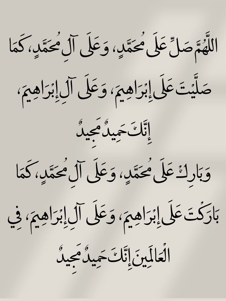 أدعية المسلم (@_1anxiety) on Twitter photo 