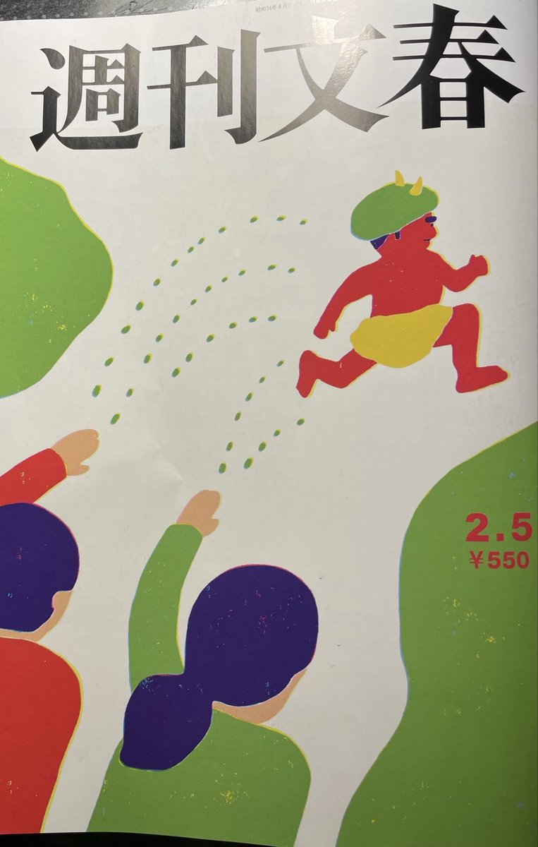 新品未開封‼️ nero magazine vol.14 コーネリアス 7インチ 新品未開封‼️ nero magazine vol.14 コーネリアス 7インチ