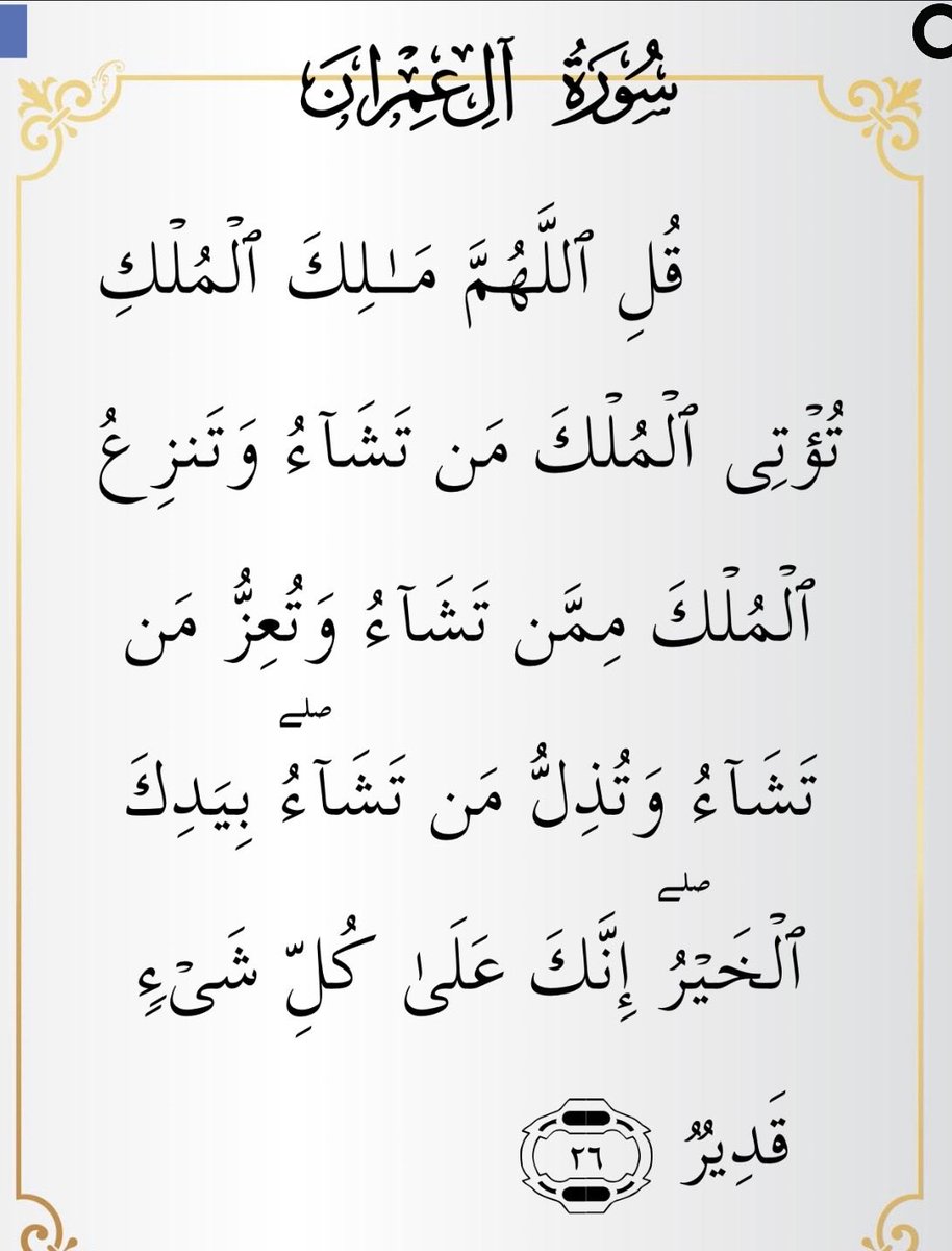 العبادي (@alireyadh) on Twitter photo 