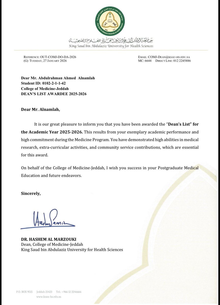 عبدالرحمن النملة tweet media