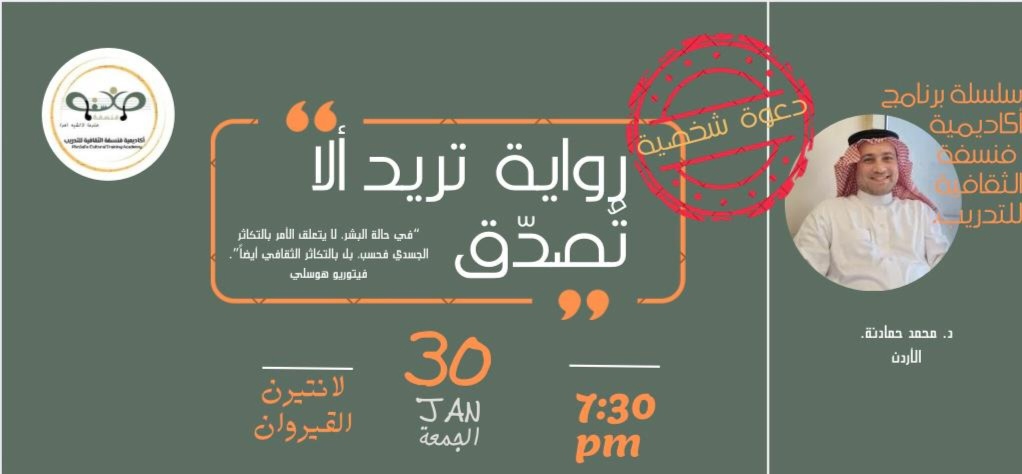 حياكم الله جميعا..